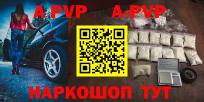 прущий лед Абакан