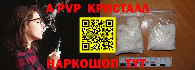 ALPHA PVP Азнакаево