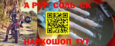 трава Абинск