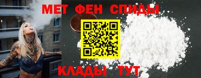 MDMA Абакан