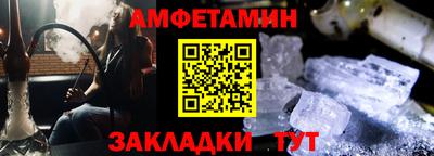 MDMA Абакан