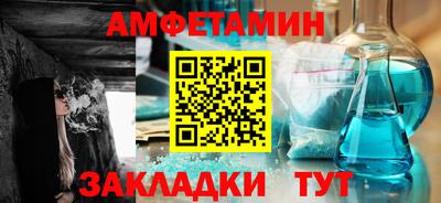 MDMA Абакан
