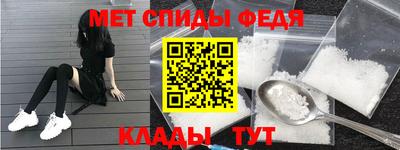 MDMA Абакан