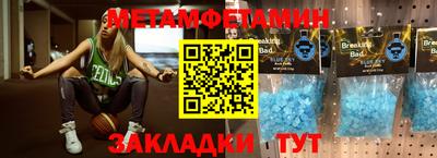 MDMA Абакан