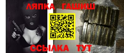 сатива Абинск