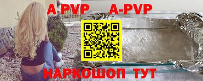 трава Абинск