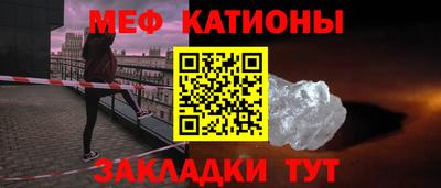 прущий лед Абакан