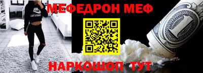 MDMA Абакан