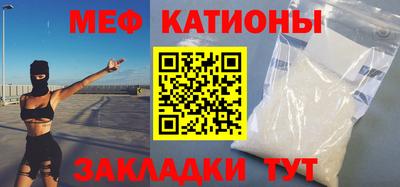 прущий лед Абакан