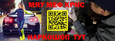 ALPHA PVP Азнакаево