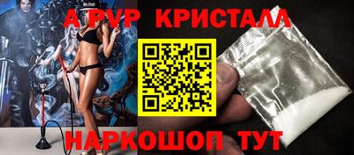 прущий лед Абакан