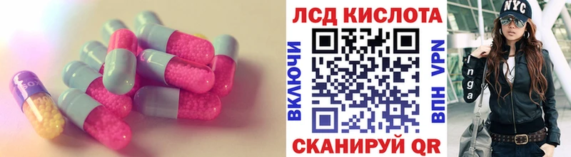 ЛСД экстази ecstasy МЕГА вход Алейск