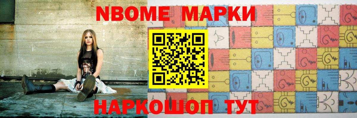 ЛСД экстази кислота Алейск