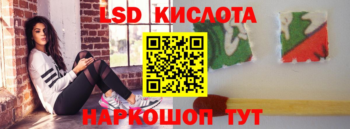 Лсд 25 экстази ecstasy  LSD-25 экстази ecstasy  Вход с VPN  Алейск 