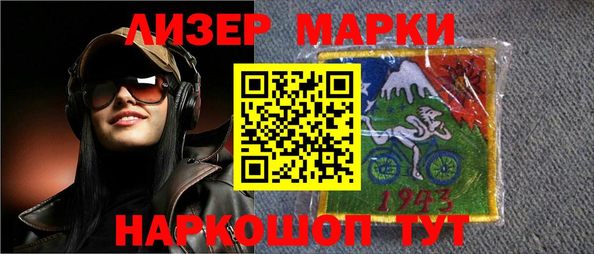 LSD-25 экстази кислота  Алейск  LSD-25 экстази  LSD-25 экстази кислота 