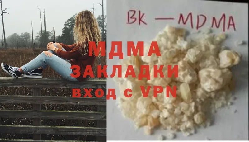 MDMA VHQ  Алейск 