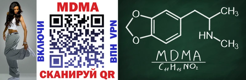 МДМА crystal  как найти наркотики  Алейск 