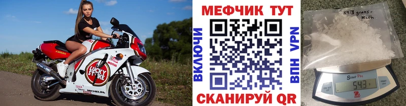 даркнет сайт  Алейск  Мефедрон мука 