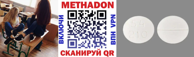 МЕТАДОН VHQ Алейск