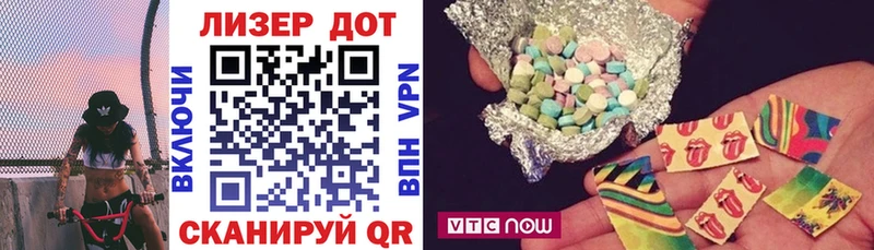Марки NBOMe 1,5мг где купить Алейск