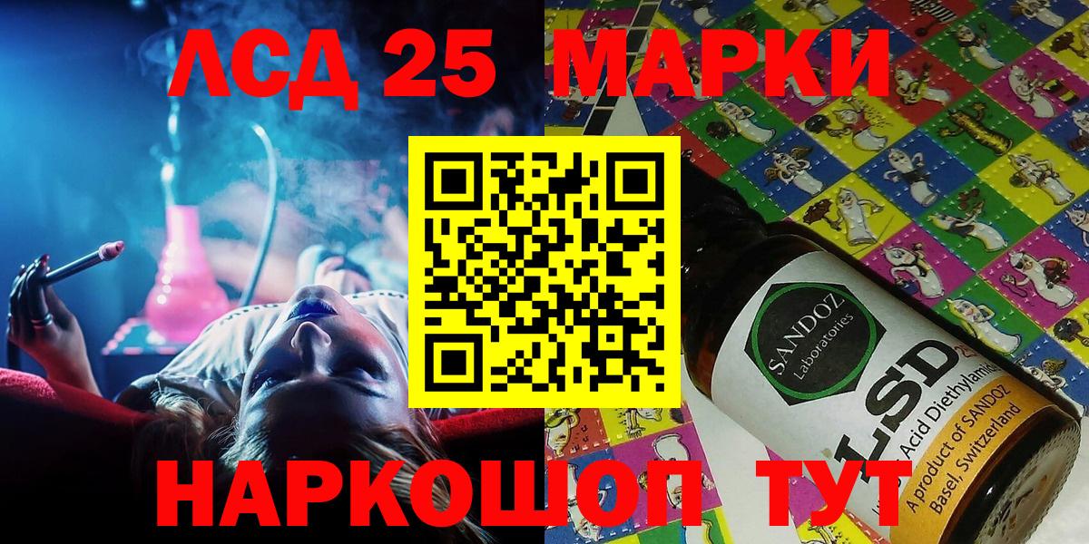 Марки N-bome 1,5мг  Алейск  Марки N-bome 1,5мг 