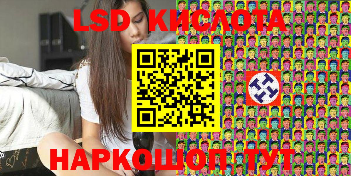 Марки NBOMe 1,8мг Алейск