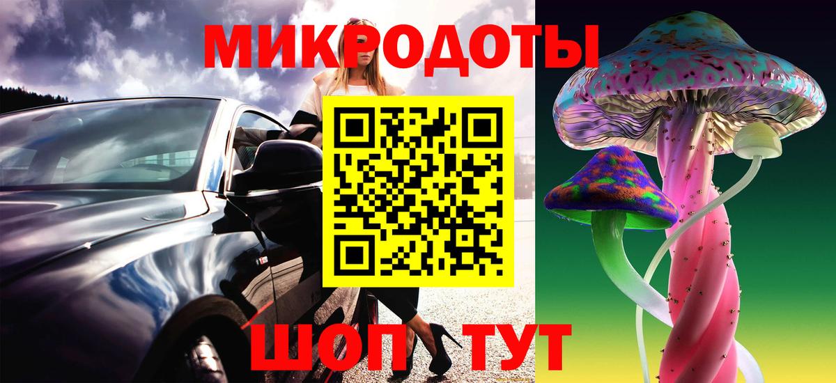 Галлюциногенные грибы MAGIC MUSHROOMS  Алейск  Галлюциногенные грибы мухоморы 