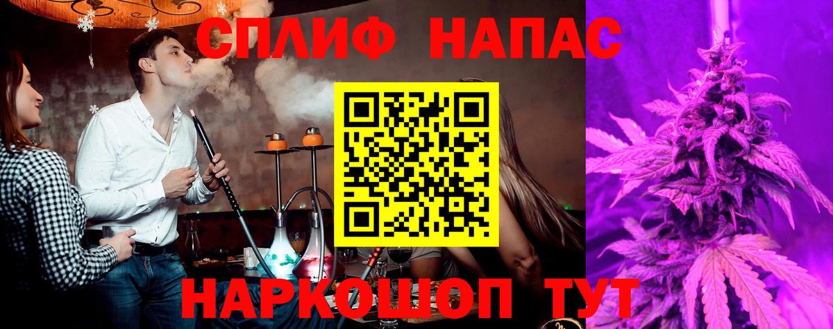 Шишки марихуана индика  Вход с VPN  МАРИХУАНА White Widow  Алейск  Шишки марихуана Ganja 